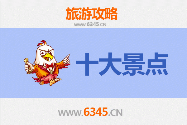 淮北相山旅游景点大全：深度探索皖北自然与人文胜地