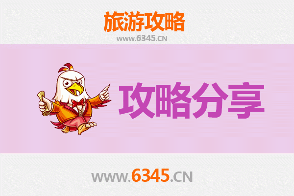 淮北相山旅游攻略：跟团与自由行全方位对比