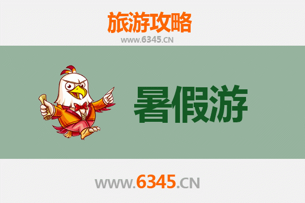淮北相山暑假旅游攻略：避暑纳凉与人文探索的完美结合