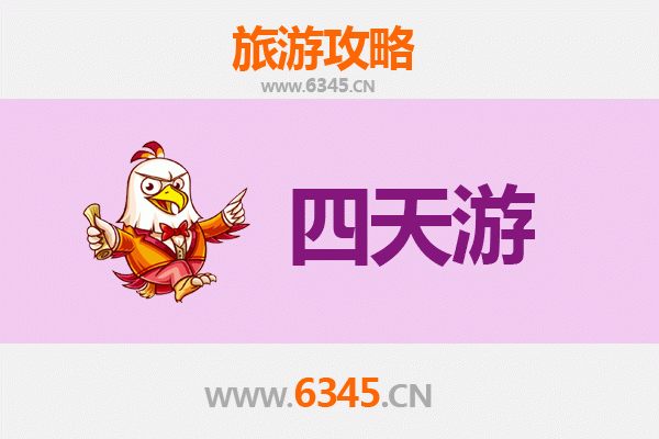 淮北相山四天三夜深度游攻略：探索自然与人文的完美融合
