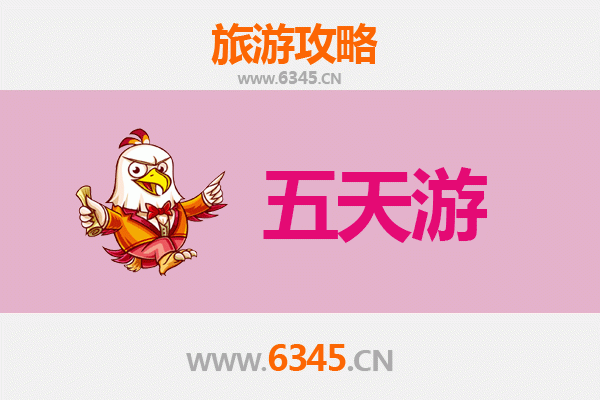 淮北相山五天四夜深度游攻略：探索皖北自然与人文之美