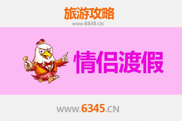 淮北相山情侣漫游指南：邂逅浪漫时光