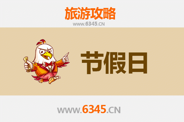 淮北相山至承德避暑山庄旅游攻略：清凉一夏的皇家园林之旅