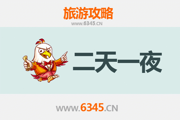 淮北相山两天一夜游攻略：山水人文与地道美食的完美邂逅
