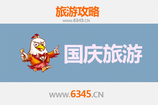 十一假期淮北相山冷门秘境探游指南